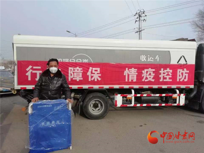 【甘肅全民戰(zhàn)“疫”】蘭州社區(qū)干部伸援手 “湖北同胞到我家安心隔離觀察吧！”