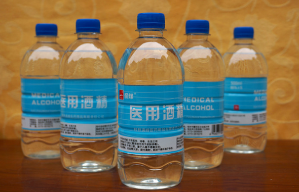 酒精怎么用？正確方法看這里