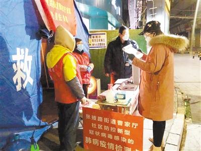【甘肅全民戰(zhàn)“疫”】致敬！基層戰(zhàn)“疫”中那些矗立的身影