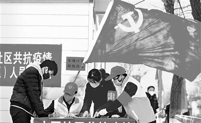 這個春天，那一抹鮮亮的“志愿紅”——隴原志愿者戰(zhàn)“疫”記