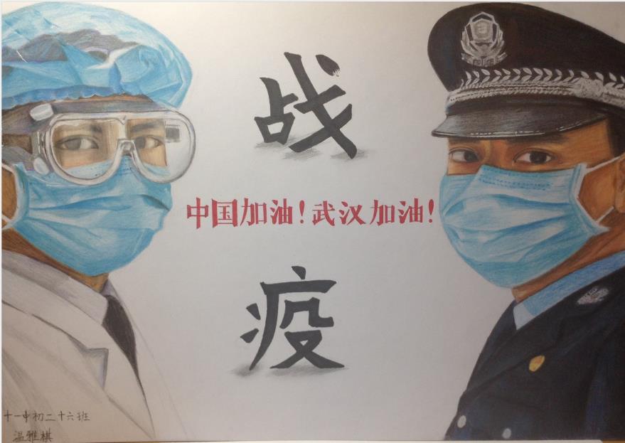“疫情當(dāng)前，孩子們有‘畫(huà)’說(shuō)”作品展播（四十二）