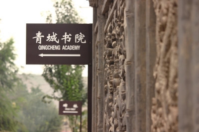 蘭州市將對黃河風(fēng)情線八大景區(qū)提升改造 全方位開發(fā)河口、青城古鎮(zhèn)