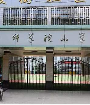 蘭州中小學(xué)收費標(biāo)準(zhǔn)公布了！