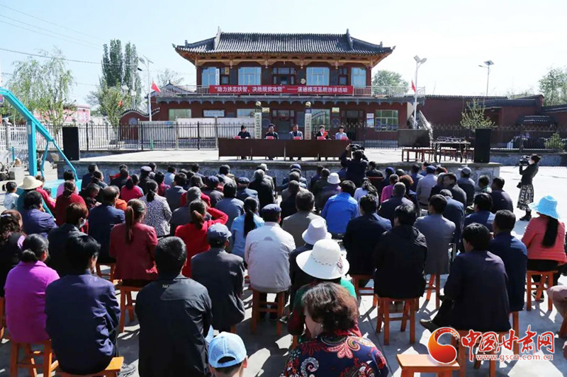 甘肅省“助力扶志扶智、決勝脫貧攻堅(jiān)”基層宣講活動(dòng)走進(jìn)臨夏縣（圖）