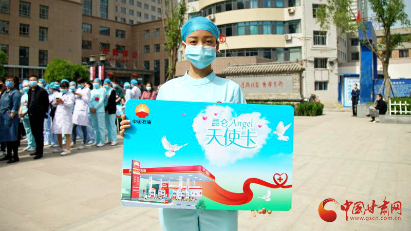 “五月回饋季，最美天使節(jié)”啟動(dòng)儀式在蘭舉行
