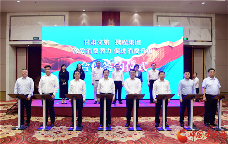 重磅！甘肅文旅聯(lián)合攜程推出多項優(yōu)惠補貼惠民活動