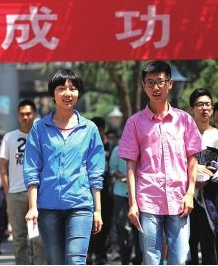 今年甘肅省高考，263142人報名