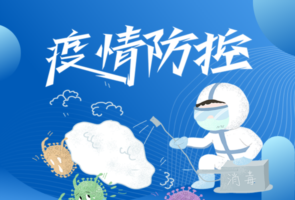 圖解|再部署！甘肅近期疫情防控工作這么干
