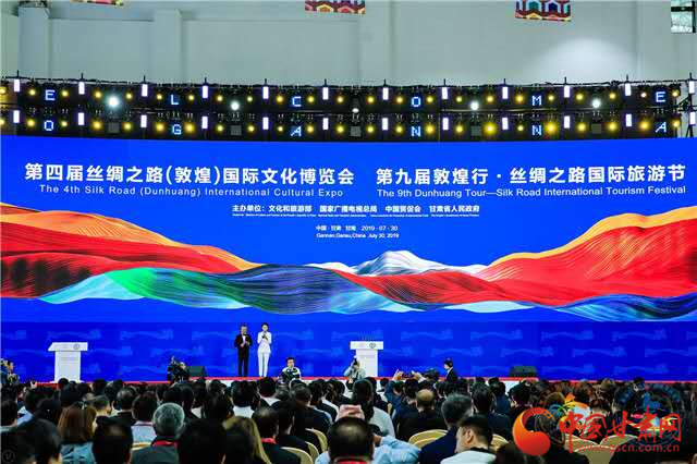 點(diǎn)贊！甘肅省“一會(huì)一節(jié)”入選全國國內(nèi)旅游宣傳推廣典型案例
