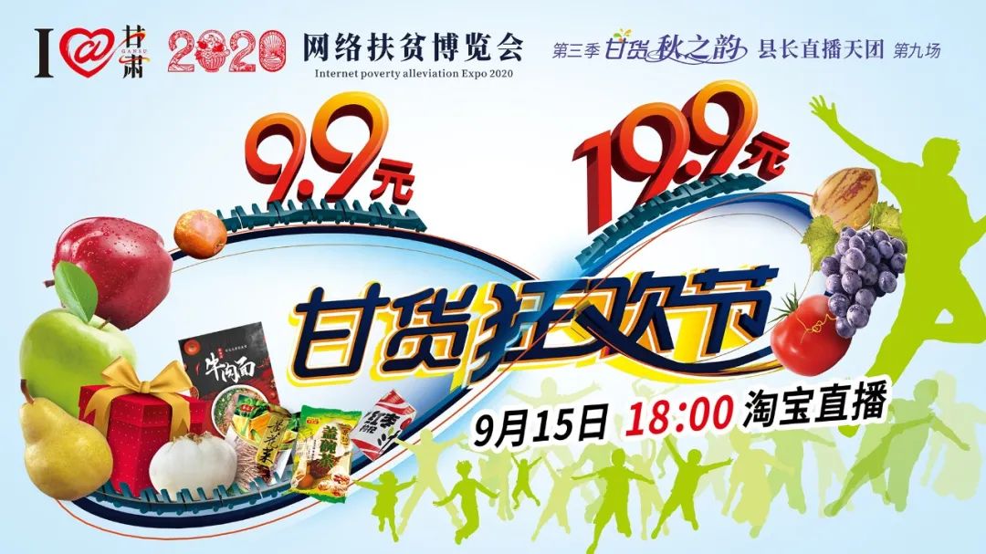 快打開看，你有一個甘貨超級福利！轉(zhuǎn)發(fā)分享！