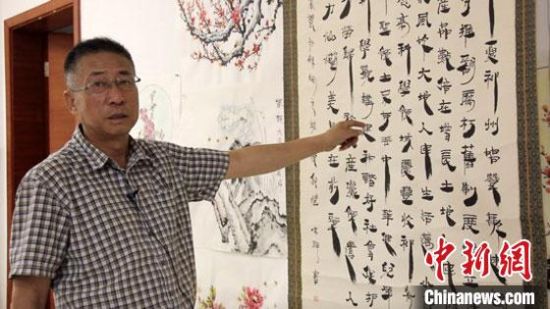 圖為朱群和他的敦煌漢簡(jiǎn)書(shū)體。　高瑩 攝