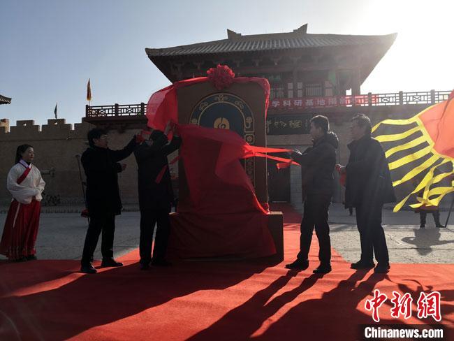 11月2日，“中國長城研究院陽關教學科研基地”揭牌?！●T志軍 攝