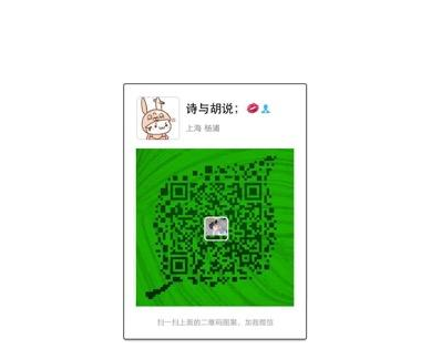 不掃描、不點(diǎn)擊來(lái)源不明的二維碼和鏈接