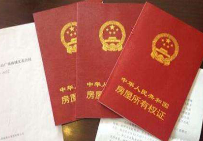 本月底，蘭州市遺留辦將停止受理房屋產(chǎn)權(quán)登記發(fā)證歷史遺留業(yè)務