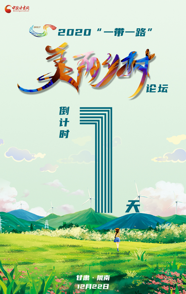 H5|“隴上江南”向全球發(fā)出邀請(qǐng)！