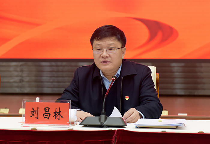 省委常委、省紀委書記、省監(jiān)委主任劉昌林出席會議并講話。.jpg