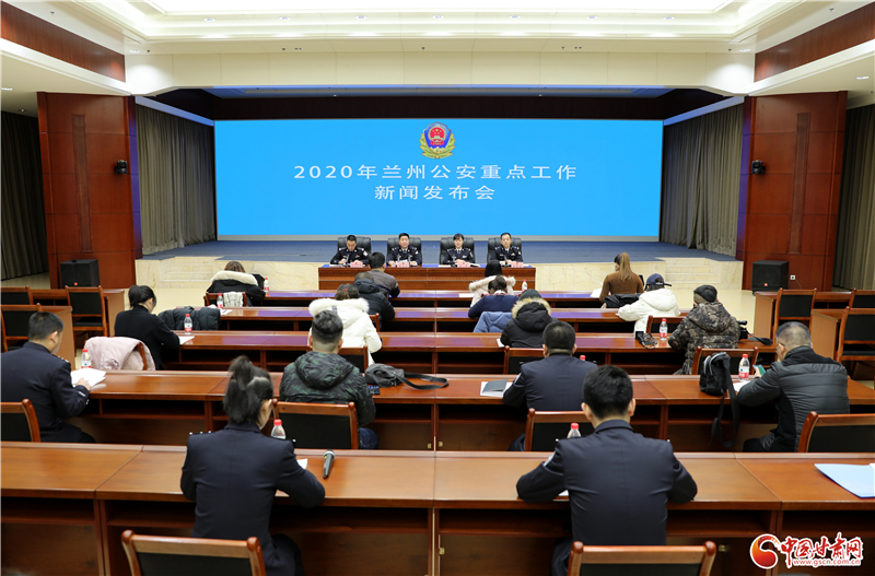 成果！2020年 蘭州公安圓滿(mǎn)護(hù)航全市繁榮穩(wěn)定