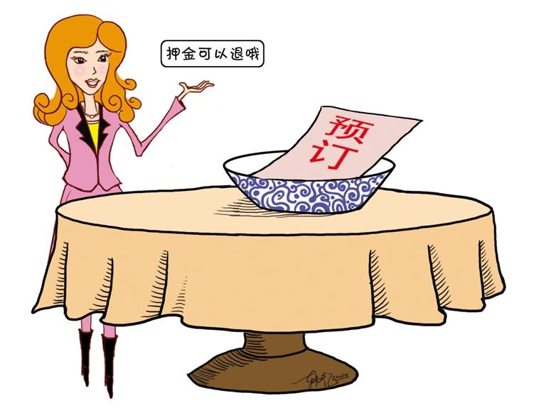 預(yù)訂年夜飯 去不了咋辦？蘭州市多家飯店：押金全額退還