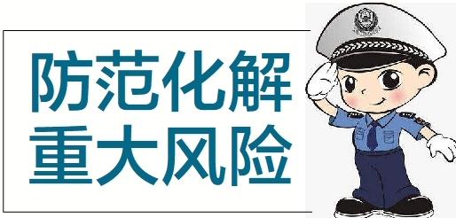 蘭州公安破獲“2、03”特大電信網(wǎng)絡(luò)詐騙案