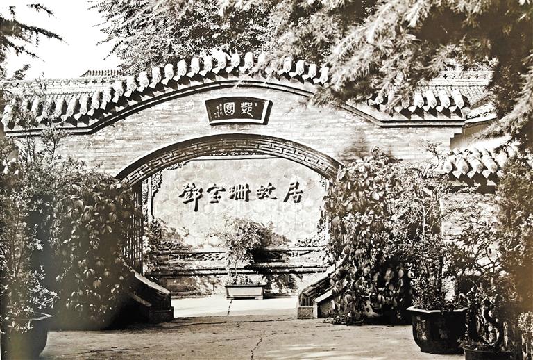 鄧園，飽含鄧寶珊將軍一家愛國情懷之地