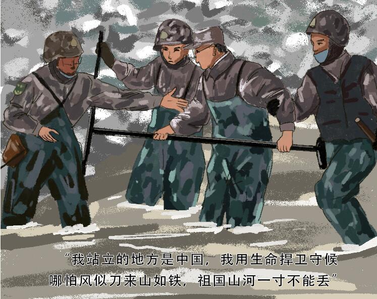 手繪長(zhǎng)圖｜致敬！用鮮血和生命捍衛(wèi)祖國(guó)領(lǐng)土主權(quán)的你