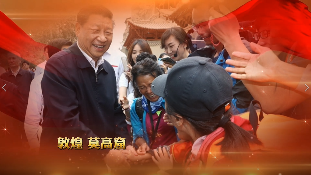 H5丨總書記的囑托，甘肅人民牢牢放在心上