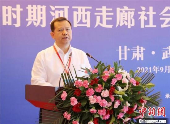 圖為武威市委書記柳鵬講話?！∥渫行侣剛髅郊瘓F供圖