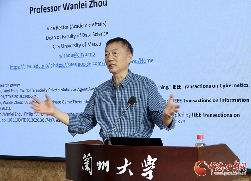 澳門城市大學(xué)副校長周萬雷教授赴蘭州大學(xué)、蘭州交通大學(xué)開展學(xué)術(shù)交流活動