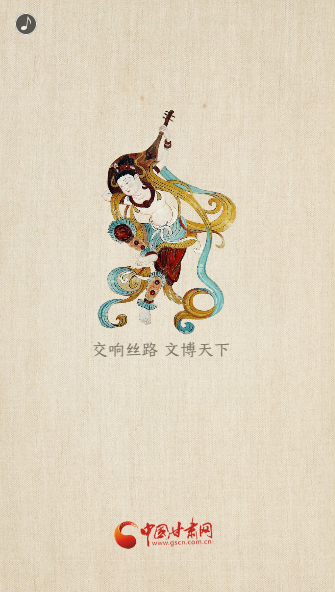 H5|重磅！敦煌文博會(huì)即將開幕！這些看點(diǎn)不容錯(cuò)過……