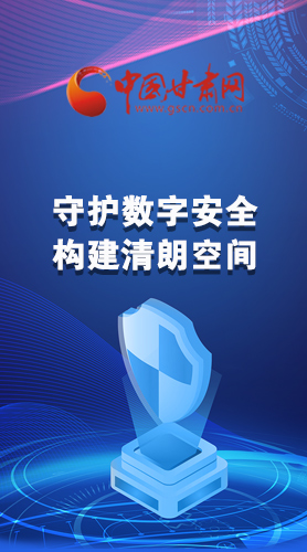 圖解|首屆“隴劍杯”網(wǎng)絡(luò)安全大賽，你想知道的都在這里！