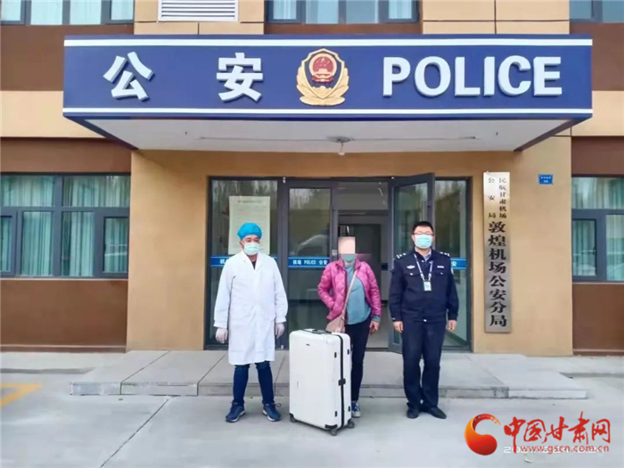 黃碼加身還想走 敦煌機場分局查處一起冒用他人出行碼、行程卡案件