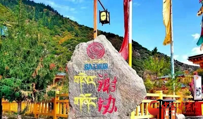 全國(guó)示范！迭部縣電尕鎮(zhèn)謝協(xié)村入選文化和旅游部鄉(xiāng)村旅游扶貧示范案例