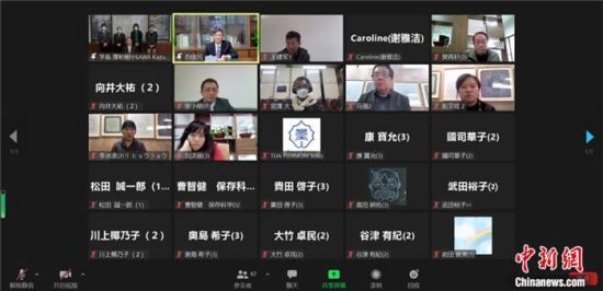 2021年12月6日，敦煌研究院與東京藝術(shù)大學(xué)聯(lián)合舉辦了線上交流會，“續(xù)航”中日敦煌合作項目。屏幕截圖 婁婕 供圖