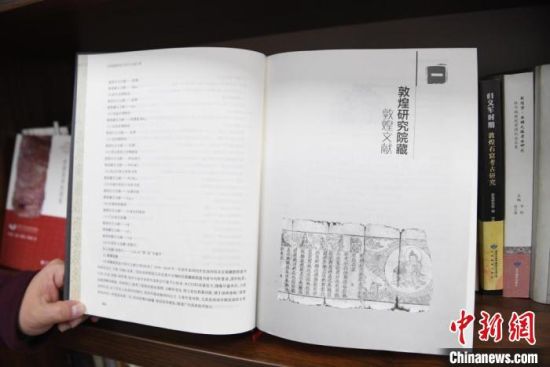 《甘肅藏敦煌遺書研究文獻(xiàn)引得》編纂耗時(shí)8年，收錄研究文獻(xiàn)數(shù)據(jù)總計(jì)17000條，時(shí)間跨越110年。　楊艷敏 攝