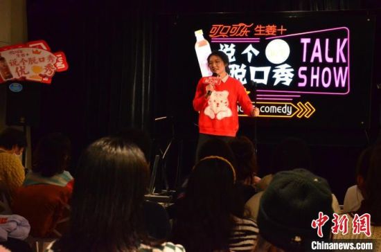 圖為女脫口秀演員表演。　楊娜 攝