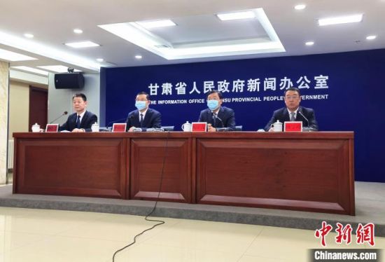 2月18日，《長城國家文化公園(甘肅段)建設(shè)保護(hù)規(guī)劃》政策解讀新聞發(fā)布會在蘭州市舉行。　閆姣 攝