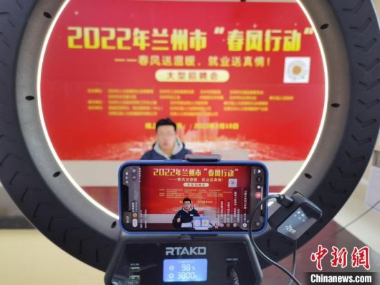 （中新觀隴）直播間“淘崗”，能否與直播帶貨比肩？
