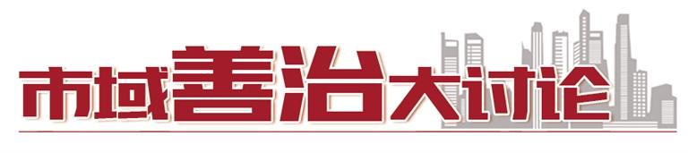 全面提升基層社區(qū)治理智能化、規(guī)范化、便利化水平  蘭州新區(qū)打造社區(qū)綜合智慧治理平臺(tái)