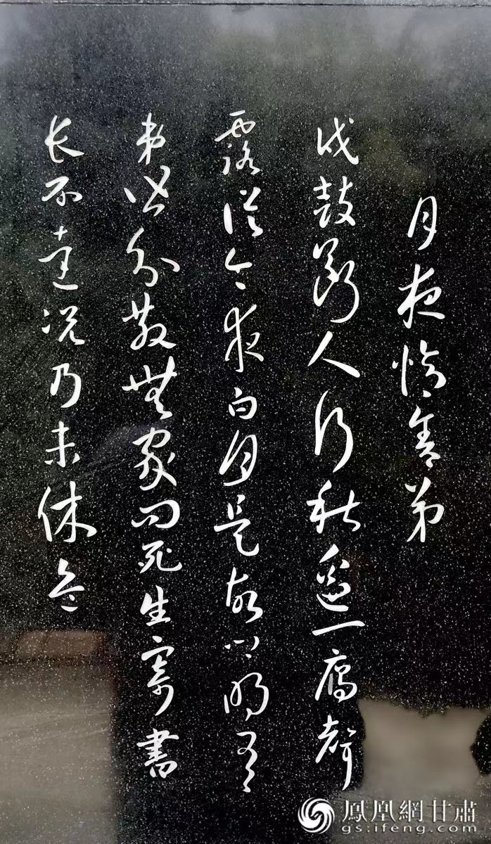 杜甫避亂，寫下《秦州雜詩》，最著名的便是“露從今夜白，月是故鄉(xiāng)明”一句。胡江 攝