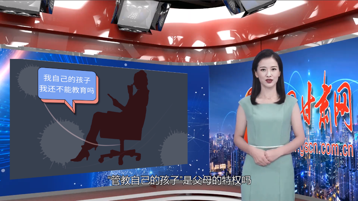 【小隴說(shuō)未成年人保護(hù)】以法為盾，守護(hù)“年少的你”