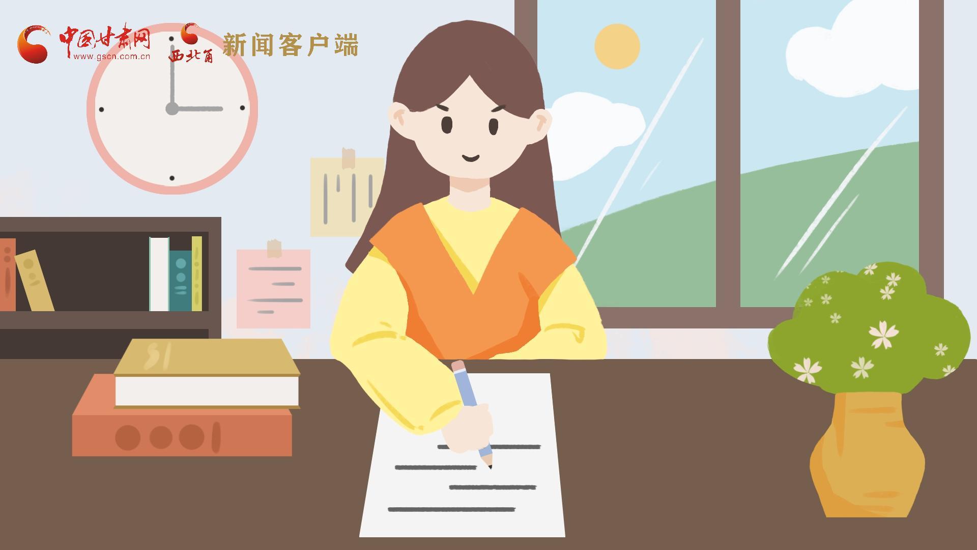 MG動畫｜居家辦公期間，應如何提高工作效率，一起來看看吧