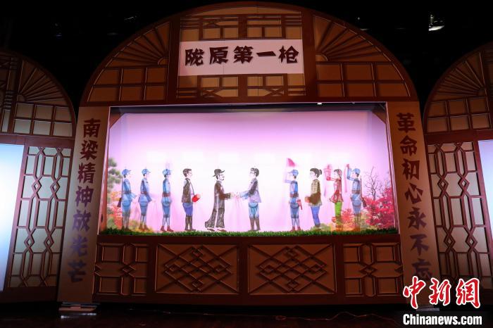 圖為甘肅新創(chuàng)紅色題材皮影戲《隴原第一槍》在蘭州市上演。(資料圖) 甘肅省文化和旅游廳供圖