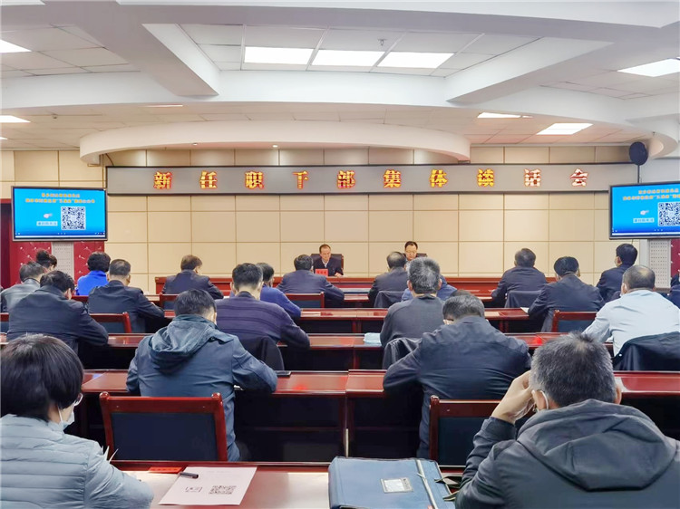 酒泉市召開新任職干部集體談話會(huì)。.jpg
