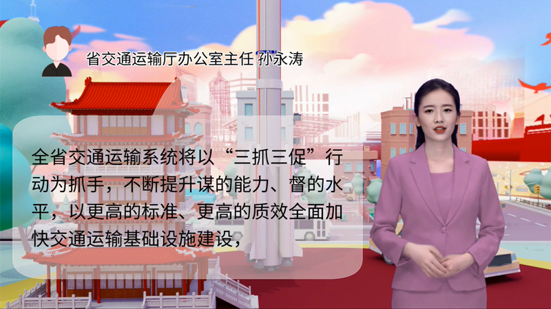 【AI“小隴”說】事關甘肅高質量發(fā)展，干部群眾熱議“聲聲”入耳 