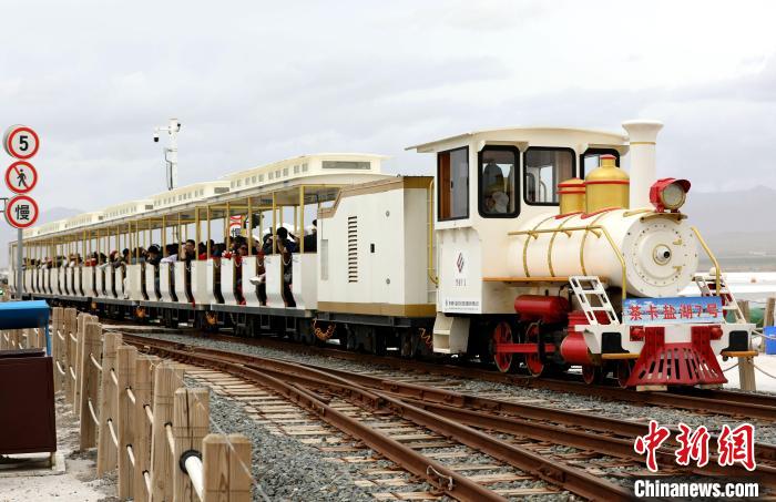 圖為茶卡鹽湖的旅游小火車?！⊙Φ?攝