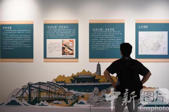 圖為觀(guān)眾了解涼州會(huì)盟的歷史背景。 中新社記者 戴文昌 攝 
