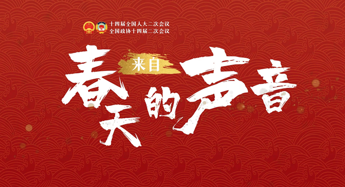 【兩會(huì)策劃·來(lái)自春天的聲音】串“點(diǎn)”成“線”鋪就甘肅陸?！靶腋Ｂ贰? /></a><span><a title=