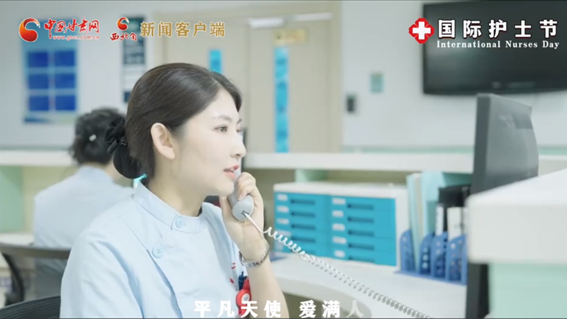 微視頻|護士節(jié)特別策劃：你們，是最溫暖最平凡的天使！ 