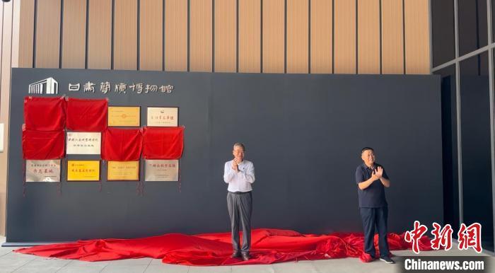 2024年7月15日，中國(guó)博物館協(xié)會(huì)理事長(zhǎng)劉曙光為甘肅簡(jiǎn)牘博物館“國(guó)家一級(jí)博物館”揭牌。高瑩 攝