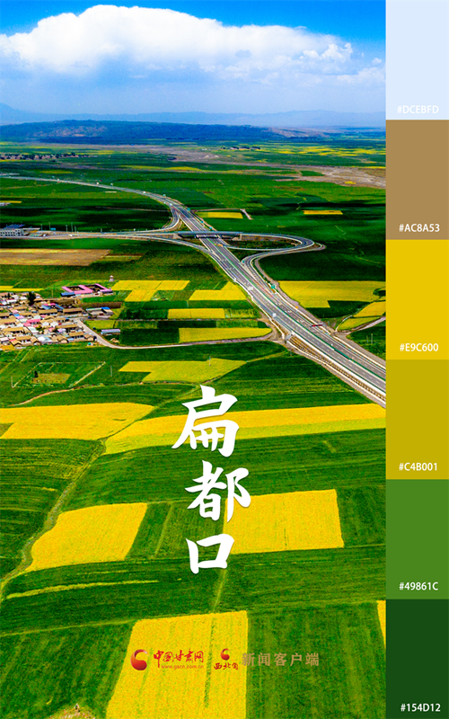 海報(bào)|用色卡打開(kāi)七彩民樂(lè)，每一張都是壁紙！